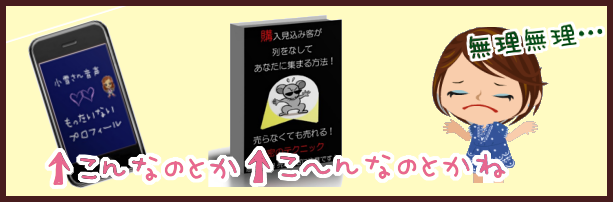 イージー・イーカバー・クリエイター